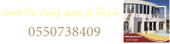 مظلات - مظلات الاحساء  - مظلات الاحساء  مظلات سيارات مظلات وسواتر الاحساء  نقوم بتركيب مظلات سيارات مظلات حدائق مظلات جلسات مظلات سواتر حديد مظلة,مظلات هرمية مظلات ساكو, مظلات خارجية, مظلات جلسات خارجية, مظلات الاحساء , مظلات خشب, مظلات مداخل فلل, مظلات قماش سواتر منازل شمال الاحساء  مظلات شرائح مظلات مدارس مسابح